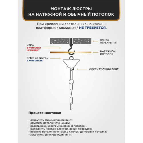 Люстра с хрусталем подвесная с цветами 6 ламп S1288-6