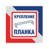 Бра настенные современная классика S1054-1