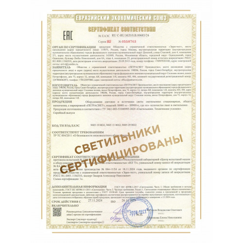 Люстра большая подвесная с цветами интерьерная S1230-5