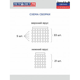 Люстра Петрасвет S2609-1, 1хЕ27 макс. 100Вт