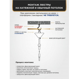 Люстра Петрасвет S1132-8, 8хЕ14 макс. 60Вт